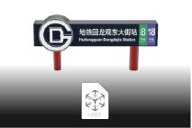 回龙观东大街站